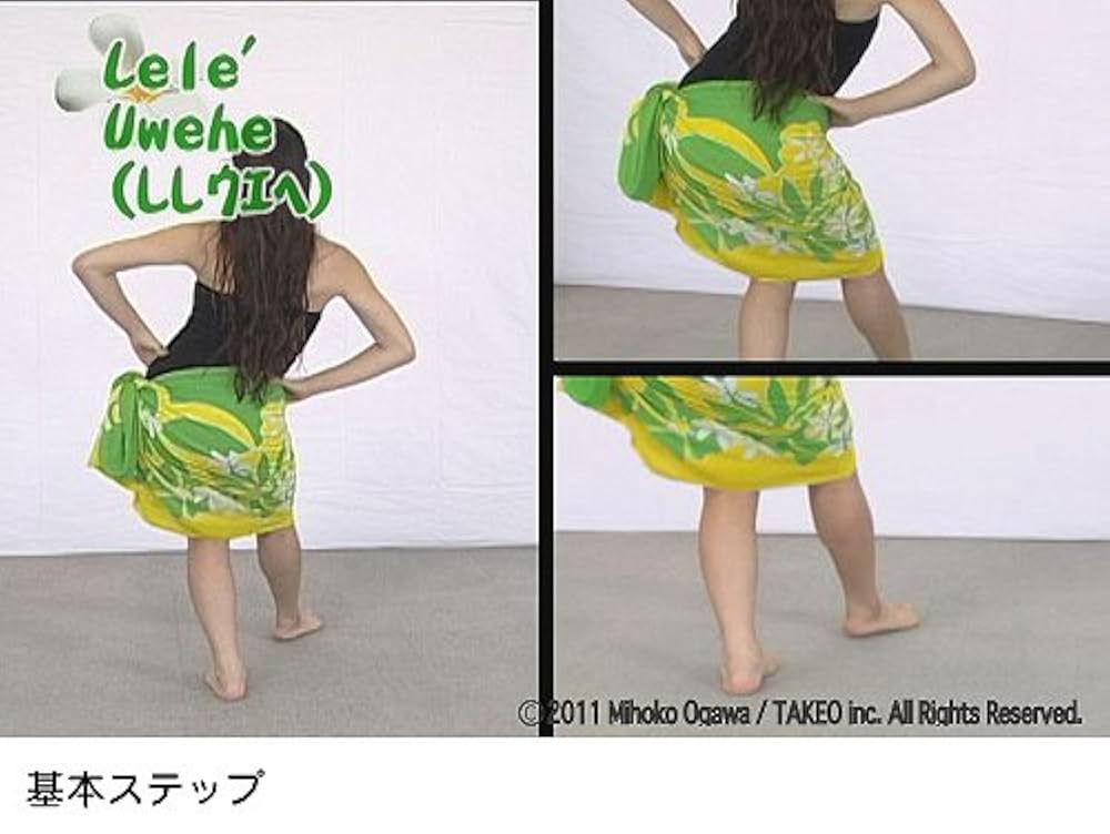 Amazon.co.jp: Let's Hula! 小川美穂子の親子で楽しむフラ